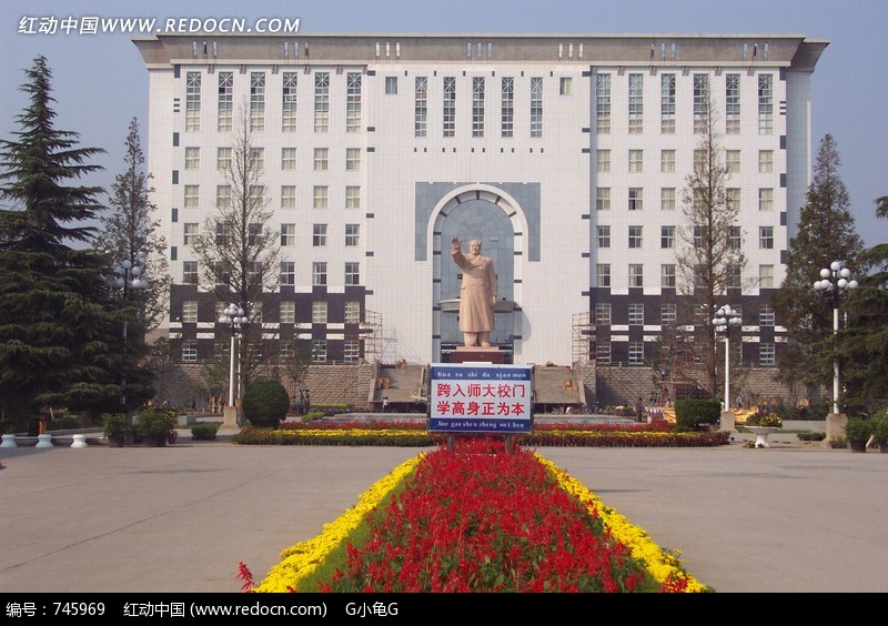 【河南师范学院】