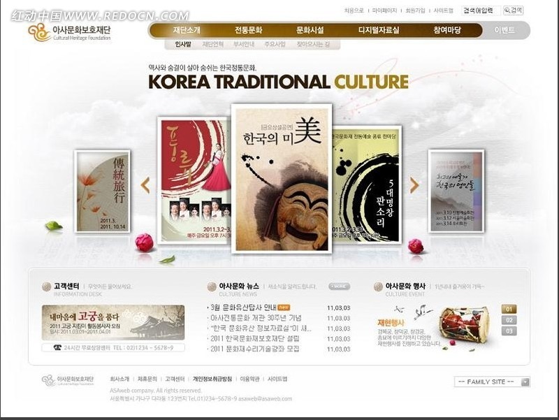 时尚 网站 _时尚 王国网站 _张萌时尚 大片 _时尚网