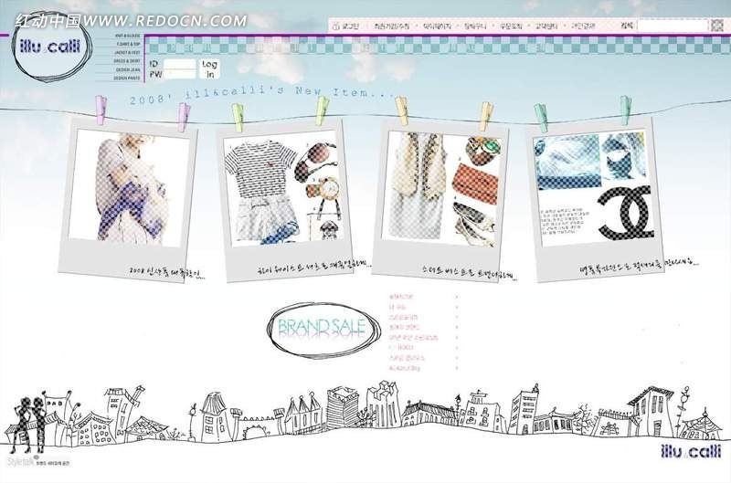 网上购物网站模板设计下载(编号:833939)