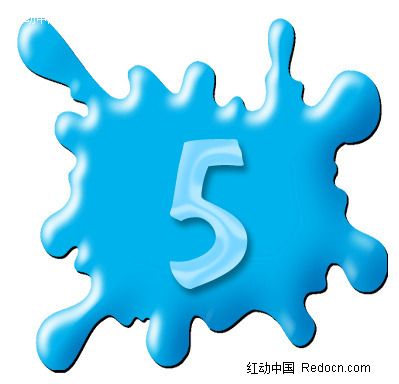 蓝色爆炸形里的<em>数字5</em>图片(编号:840765)_生活
