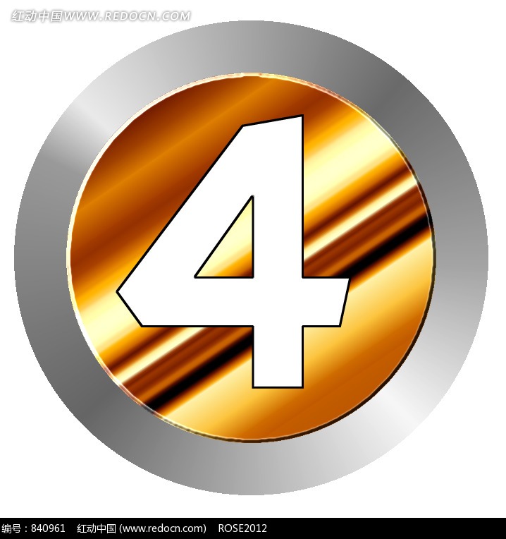渐变黄色圆形里的白色<em>数字4</em>图片(编号:840961