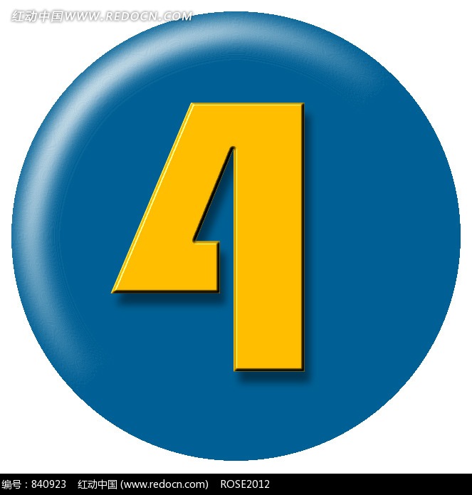 蓝色圆形里的黄色<em>4数字</em>图片-生活用品|日常生