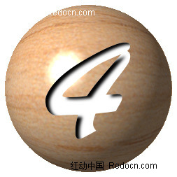 褐色圆球里的<em>4数字</em>图片-生活用品|日常生活图