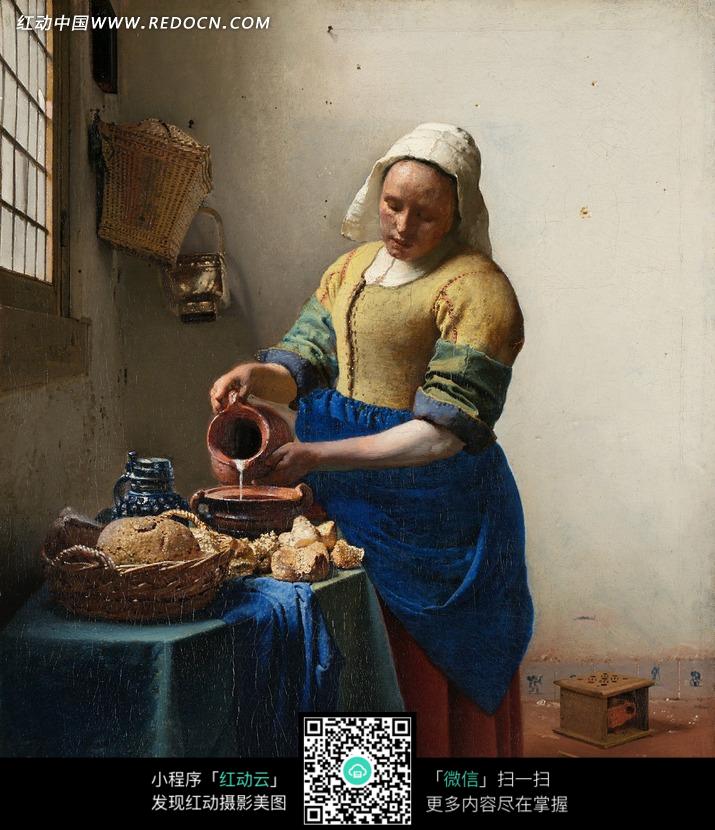 倒牛奶的女仆图片(编号:862863)_书画文字_文