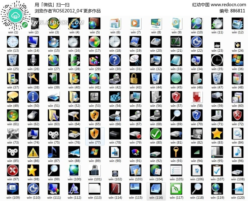 Windows系统图标(编号:886811)_网页图标_网