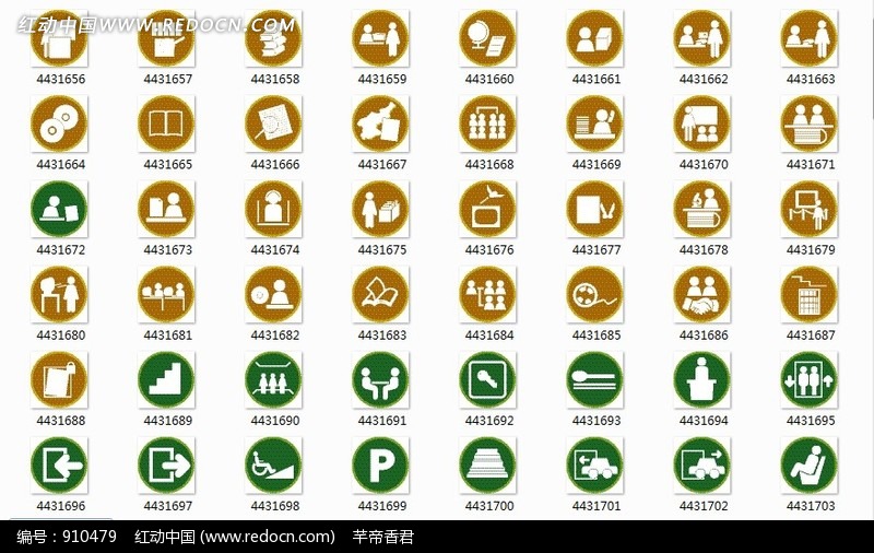 学校标识eps模板设计图片