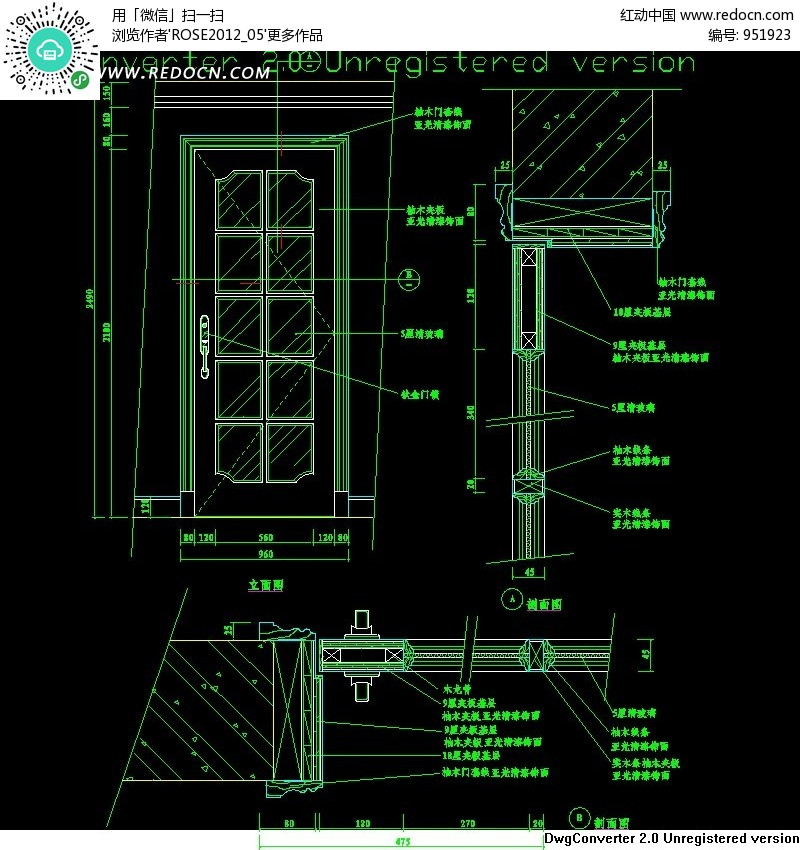 单扇门CAD施工设计详图(编号:951923)_CAD辰浩cad2015安卓版图片