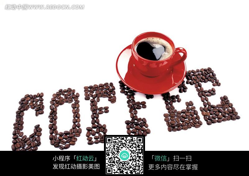 红色咖啡杯里的咖啡和咖啡豆组成的英文字母图
