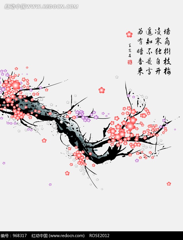 王安石作品梅香图片 花纹 花边 线条 背景图库下