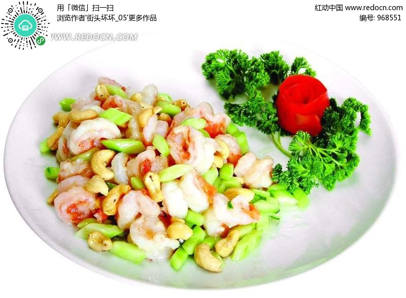 腰果虾仁psd分层素材设计图片