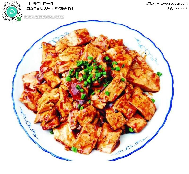 酱焖豆腐-传统美食 中华美食 PSD分层素材下载(编号:976667)