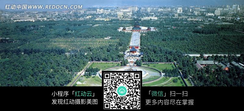 天坛总体布局图片-环境图片|图片库|图库下载(编