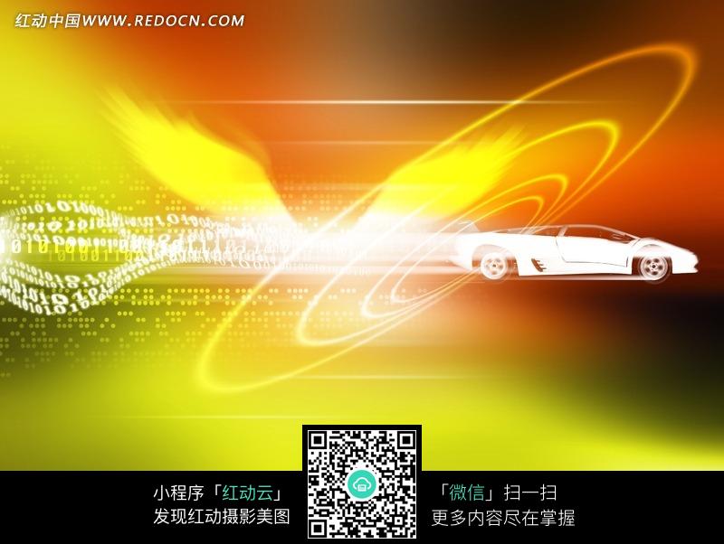 翅膀光影数码轨道环和汽车背景图片-花纹|花边