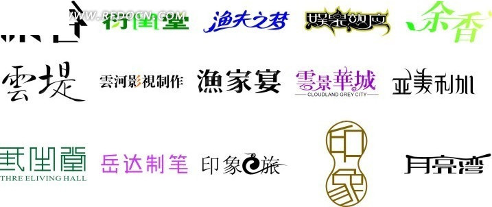 创意艺术字体设计cdr格式
