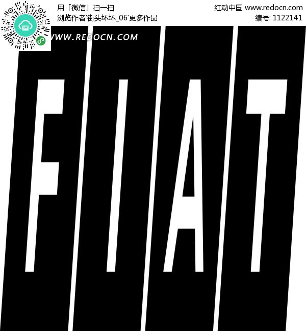 菲亚特矢量标志模板 标志 logo 图标矢量图下载 编号 高清图片