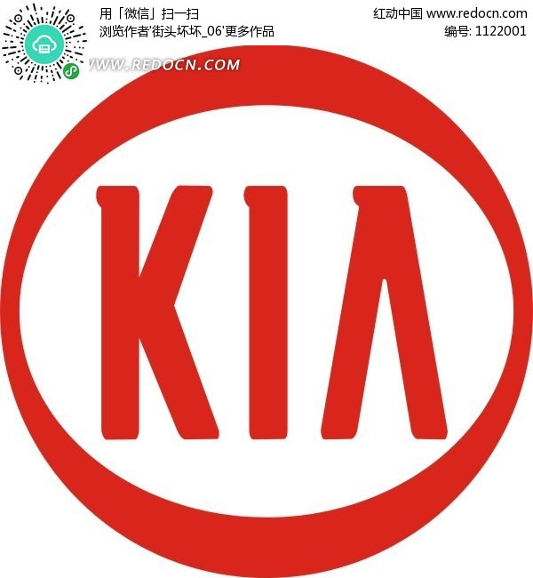 悦达起亚汽车标志矢量下载 标志 LOGO 图标矢量图下载 编号 1122001高清图片