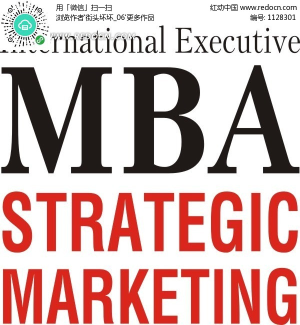 国际行政工商管理战略矢量logo素材-标志|logo