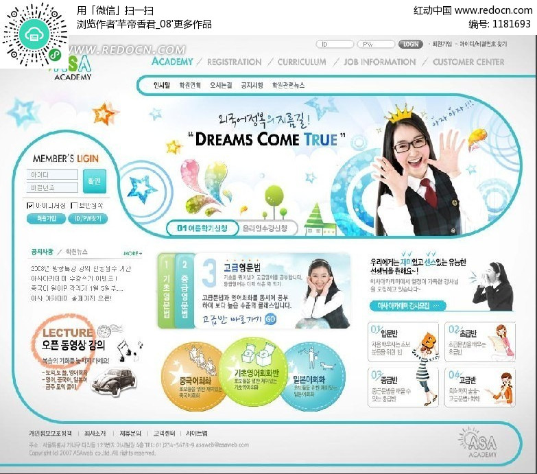 短剧推广充值模板，创新营销策略的探索与实践，短剧推广充值模板，创新营销策略的探索与实践