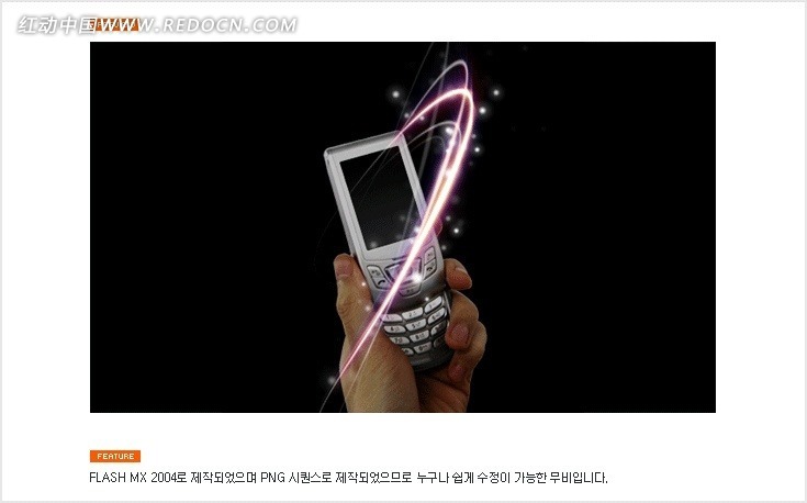 欧美手机推广网站网页源码设计下载(编号:120