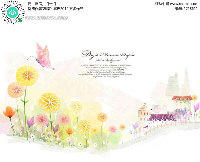 小镇外春天的气息水彩画PSD(编号:1218611)_底纹背景_PSD花纹边框_PSD素材