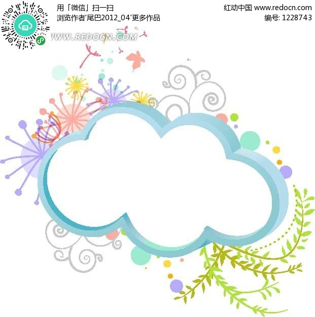 云彩天空云彩图片云彩面包美丽的云彩图片云彩简笔画卡通云彩云彩和风儿 