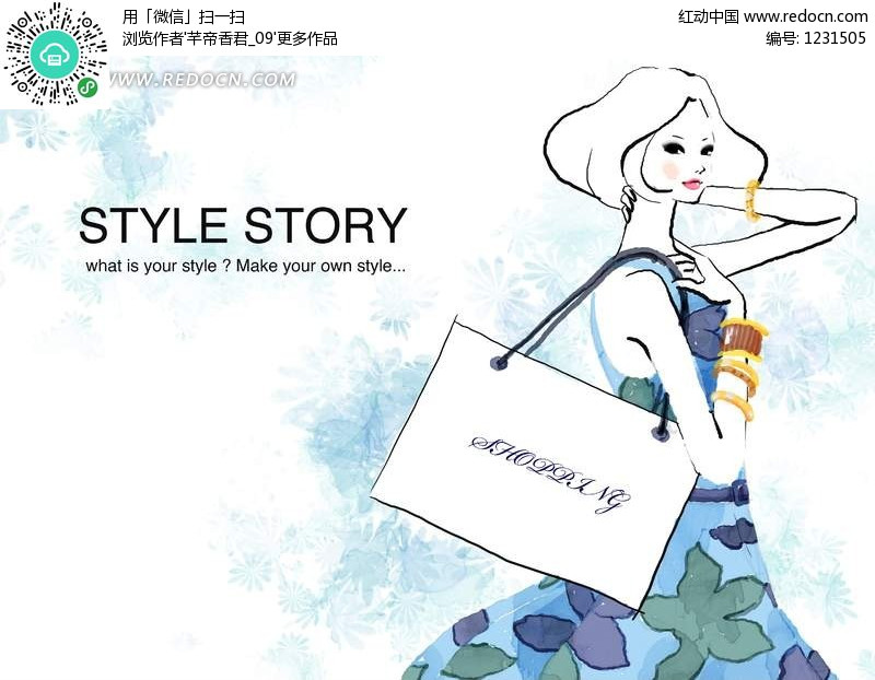 挎包穿裙子的美丽女性手绘图-ps绘制卡通人物下