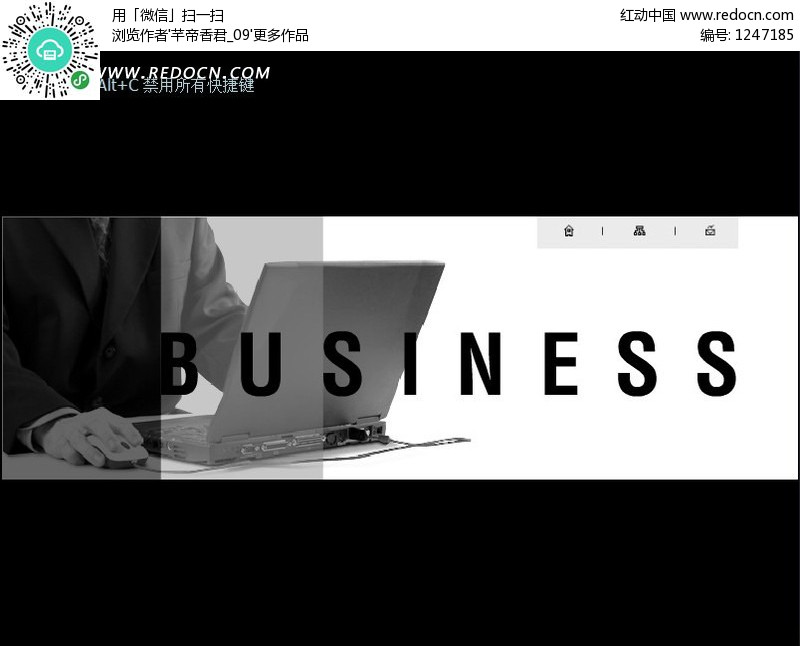 网页模板_修改关键词_红动图爸_中国设计素材