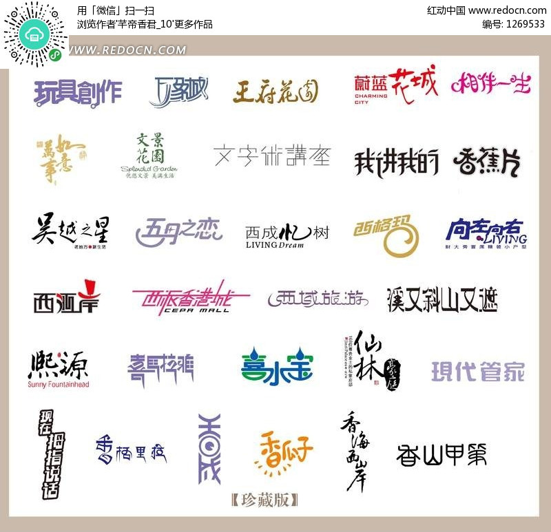 ps设计logo《ps批量修图《ps批量存图