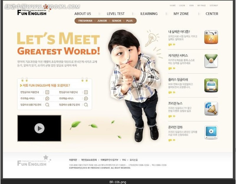 有趣的英语网站网页设计(编号:1281197)_韩国