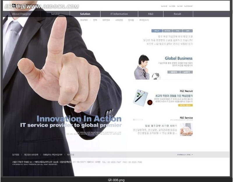 IT服务创新行动网页设计素材(编号:1281785)_