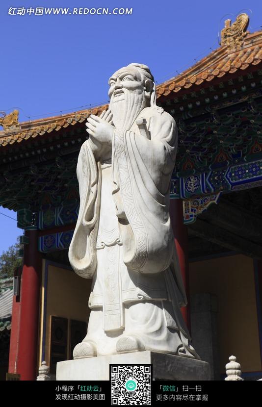 关键词:北京国子监孔子雕塑黄色琉璃瓦红色柱子雕像图片