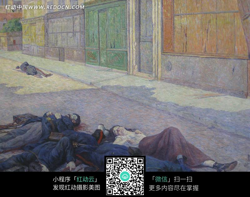 街道上躺着的死人油画图片-传统书画|吉祥图案