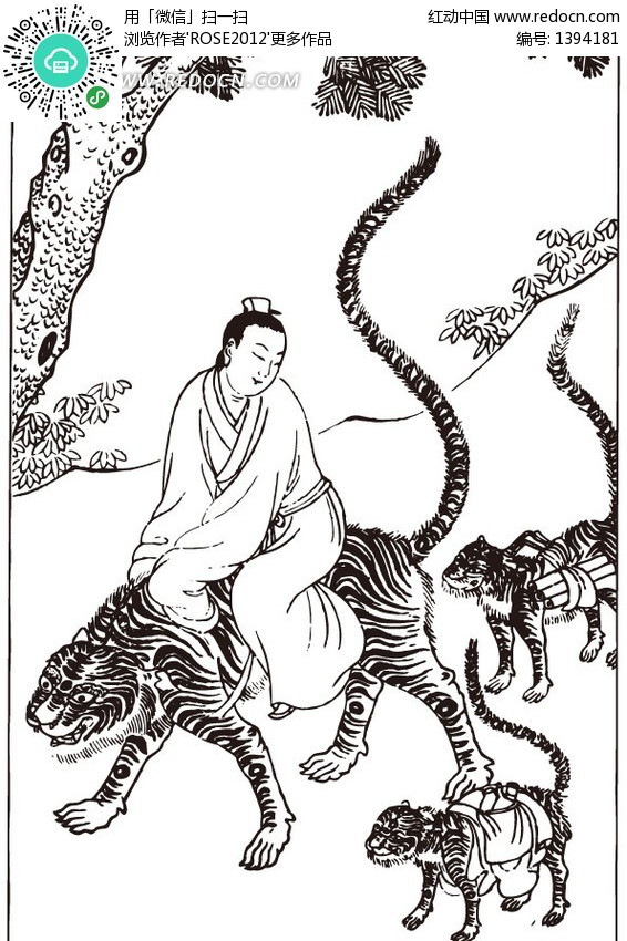 简笔画 设计 矢量 矢量图图片
