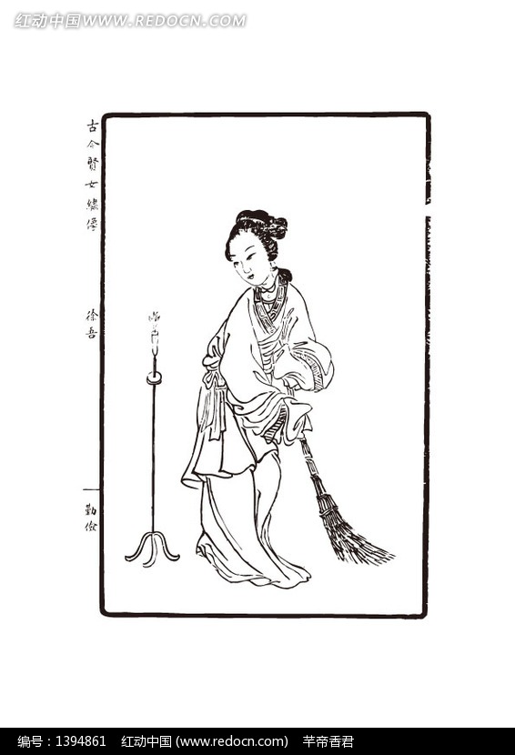 古今贤女绣像-<em>徐吾</em>矢量图(编号:1394861)_书画