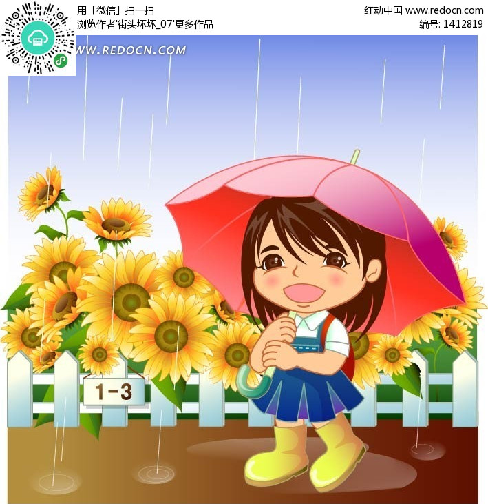 一女子拿着吴的扇子猜成语_女子拿着扇子的古风图(3)