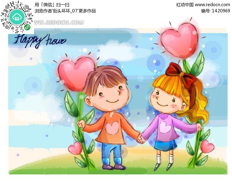 牵着手和藤蔓红心的一对小情侣矢量图(编号:1
