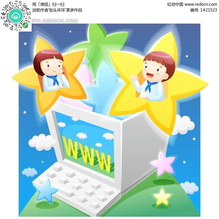 v男孩五角星里的男孩颜色卡通画矢量图(编号:1脸黄应该染什么头发女孩的头发好看图片
