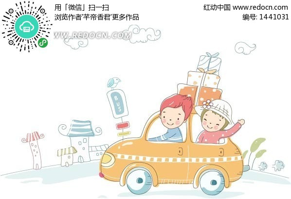 下载《手绘小轿车上可爱的两个小朋友》[二星图片]