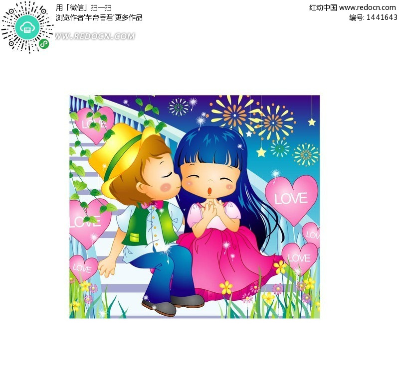 浪漫的一对小情侣矢量图(编号:1441643)_卡通