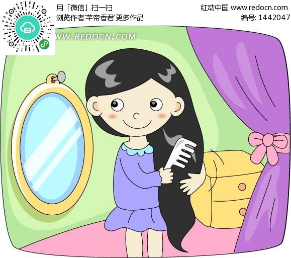 关键词:梳<em>头发</em>黑发<em>小女孩</em>可爱镜子帘子梳子卡