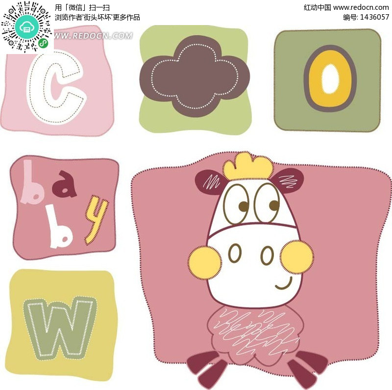 可爱小牛卡通矢量素材-卡通人物矢量图下载(编