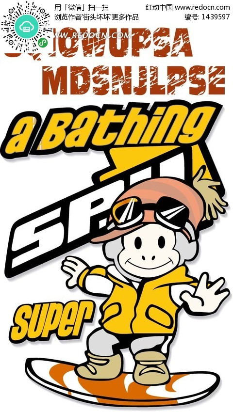 滑板车英文大全_滑板车英文图集分享