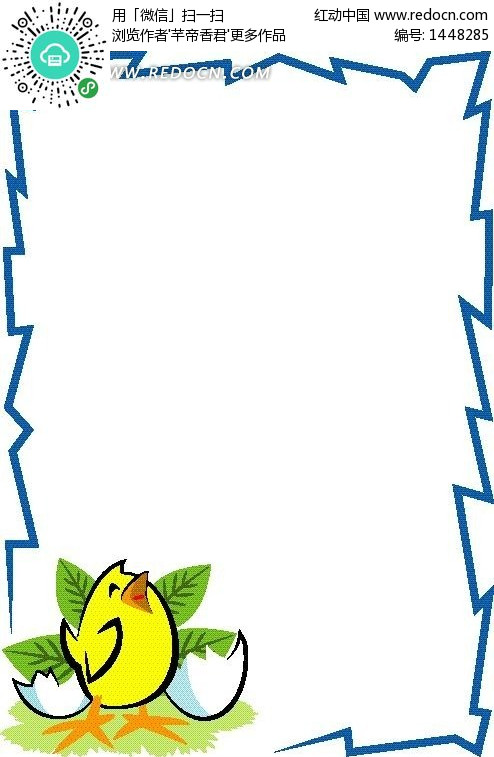 草地上刚孵出的小鸡边框素材-卡通人物矢量图下载(:)