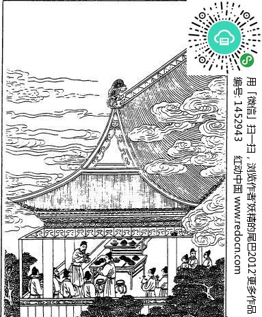 矢量手绘古代房屋建筑插画图形矢量图(编号:1