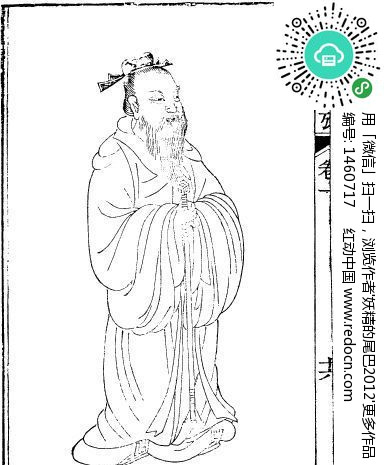 中国古代人物插画-双手放在身前的男子矢量图(编号:)图片