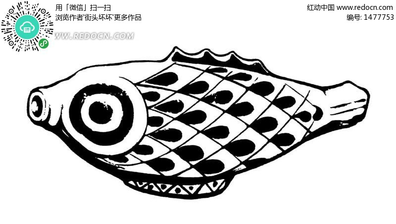 关键词:鱼图案中国风中国古典艺术装饰黑白传统图案图片