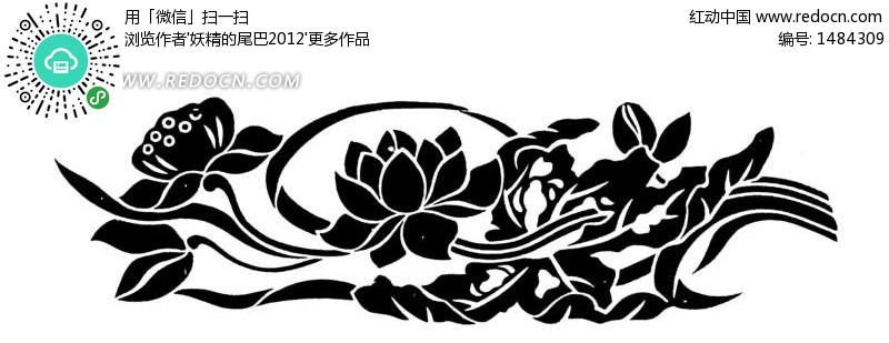 黑色荷花图案-传统图案|纹样矢量图下载(编号:1484309