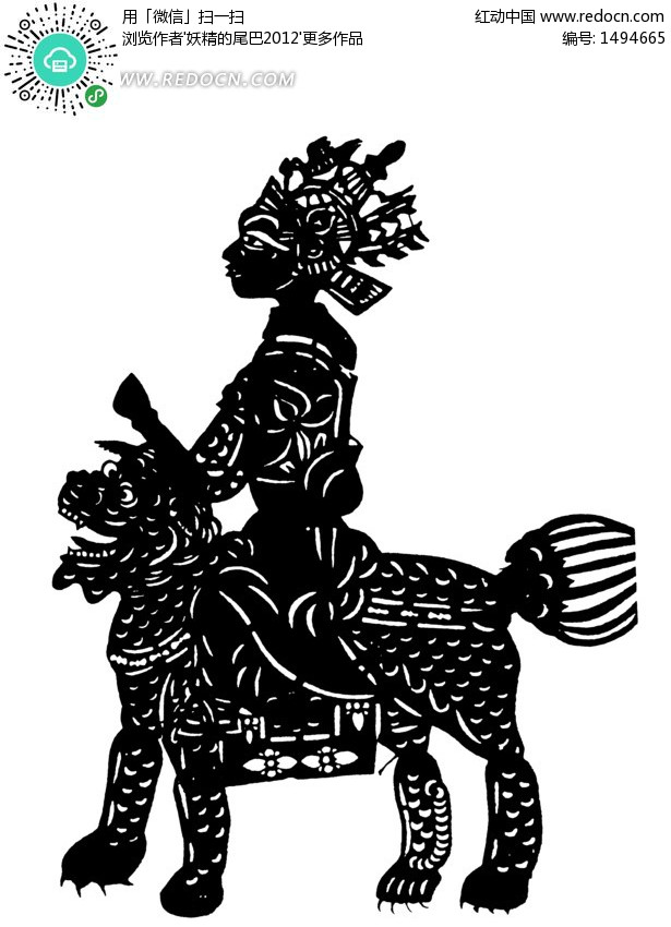 ... 图形七星瓢虫内容|剪纸对称图形七星瓢虫版面设计