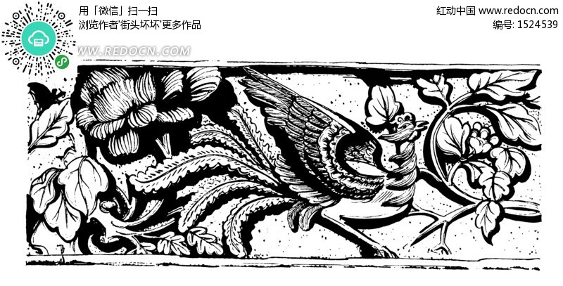 图案中国风中国古典艺术装饰黑白传统图案矢量素材图片