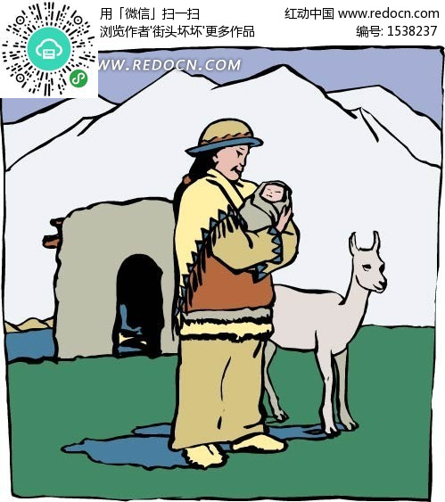 蒙古人